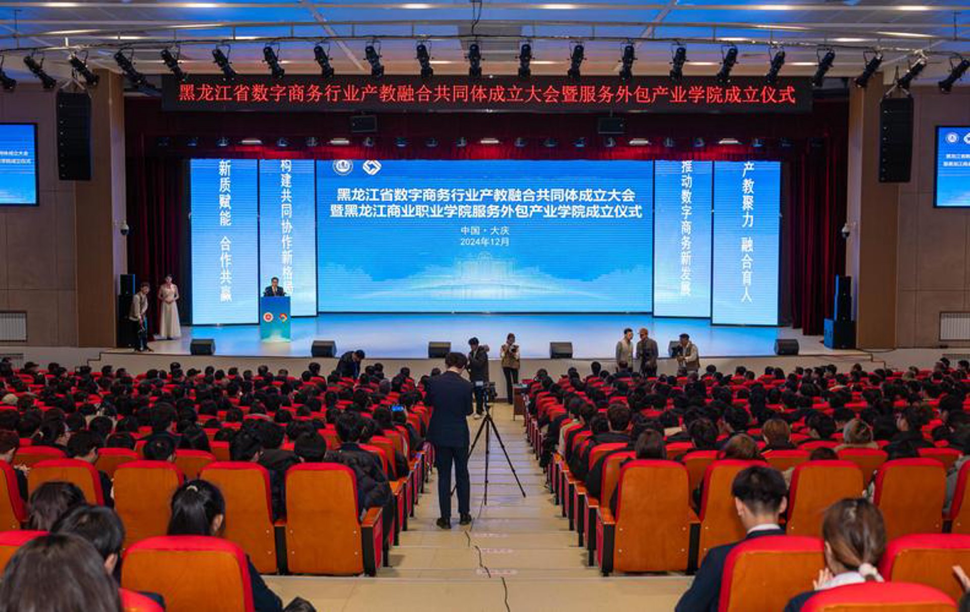 顿集科技